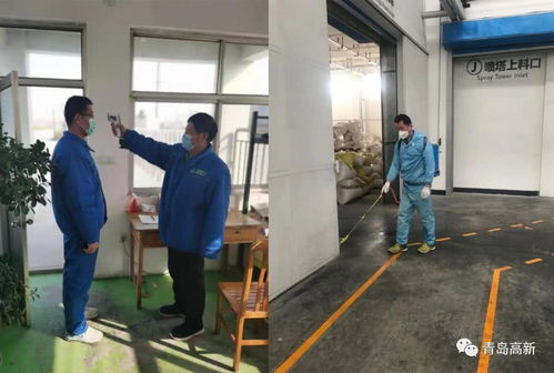 青島尚德生物技術(shù) 防疫生產(chǎn)兩不誤，全力保障農(nóng)產(chǎn)品穩(wěn)定供應(yīng)