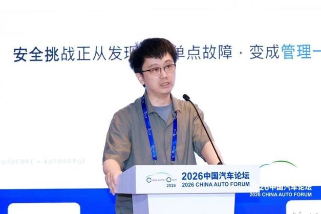 迎戰AI時代 陳誠談汽車軟件研發與功能安全新范式——以網絡與信息安全軟件開發為鑰
