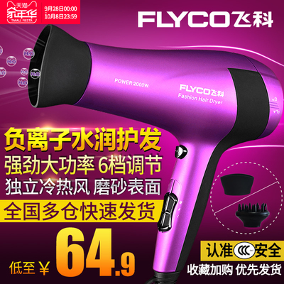 顛覆傳統(tǒng) 米琳M7陶瓷離子吹風(fēng)機(jī)，吹出秀發(fā)新境界